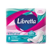 Либретта прокладки ультратонкие ультра супер с мягкой поверхностью №8