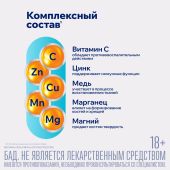 Вольтафлекс таб. с коллагеном II типа №30 №8
