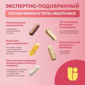 Юниверсал Вуменс Тотал Хелс Пак пак. №30 №3