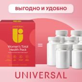 Юниверсал Вуменс Тотал Хелс Пак пак. №30 №9
