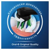 Орал би насадка сменная для электрической зубной щетки про кросс экшин №2 цвет черный №7