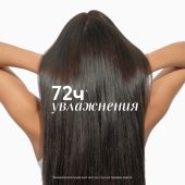Клоран бальзам-ополаскиватель с опунцией увлажняющий 200мл №6