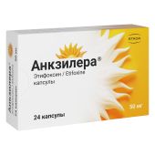 Анкзилера капс 50мг №24 №3