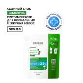 Виши Деркос Техник шампунь-уход для норм. и жирных волос интенсивный против перхоти DS рефил 390мл №2