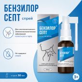 Бензилор Септ спрей для мест.прим. 0,255мг/доза 30мл №1 №2