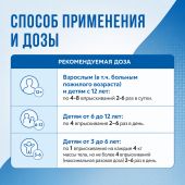 Бензилор Септ спрей для мест.прим. 0,255мг/доза 30мл №1 №3
