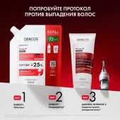 Виши Деркос Техник шампунь против выпадения волос Энерджи плюс рефил 400мл №9