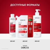 Виши Деркос Техник шампунь против выпадения волос Энерджи плюс рефил 400мл №8