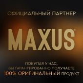 Максус презервативы эмейзинг точечные №12 №9