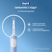 Орал-Б зубная щетка электрическая для детей от 3лет Хамелеон тип 3708 с зарядным устройством тип 3757 №6