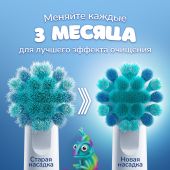 Орал-Б зубная щетка электрическая для детей от 3лет Хамелеон тип 3708 с зарядным устройством тип 3757 №5
