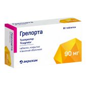 Грелорта таблетки покрытые пленочной оболочкой 90мг №60 №3
