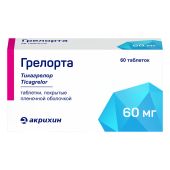 Грелорта таблетки покрытые пленочной оболочкой 60мг №60