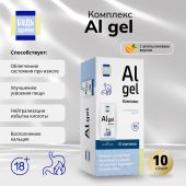 Будь Здоров! Комплекс Al gel саше 18+ №10