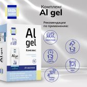 Будь Здоров! Комплекс Al gel саше 18+ №20 №2