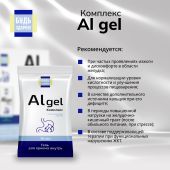 Будь Здоров! Комплекс Al gel саше 18+ №20 №3