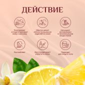 Биозон масло массажное для лица и тела расслабляющее 100мл №4