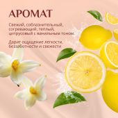 Биозон масло массажное для лица и тела расслабляющее 100мл №3