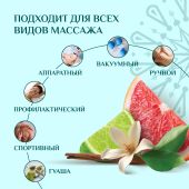 Биозон масло массажное для лица и тела восстанавливающее 100мл №2