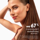 Клоран средство для волос с хинином интенсивное укрепляющее 100мл №6