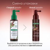 Клоран средство для волос с хинином интенсивное укрепляющее 100мл №4