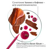 Клоран средство для волос с хинином интенсивное укрепляющее 100мл №7