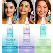 Медива СМАРТ КЕА аква-филлер сыворотка для лица и кожи вокруг глаз с гиалуроновой кислотой 30мл №6