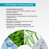 Медива СМАРТ КЕА аква-филлер сыворотка для лица и кожи вокруг глаз с гиалуроновой кислотой 30мл №3