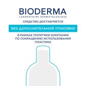 Биодерма Гидрабио крем для лица насыщенный увлажняющий 40мл №10