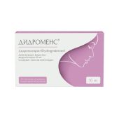 Дидроменс таблетки покрытые пленочной оболочкой 10мг №28 №3