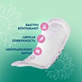 Сомфорт прокладки женские впитывающие леди актив нормал №12 №4