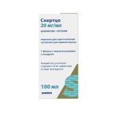 Скертцо пор для приг. сусп. для приема внутр 20мг/мл 53г фл. 100мл
