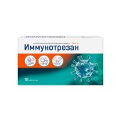 Иммунотрезан таблетки 200мг №10