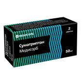 Суматриптан Медисорб таблетки покрытые пленочной оболочкой 50мг №2