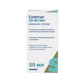 Скертцо пор для приг. сусп. для приема внутр 20мг/мл 26,5г фл. 50мл