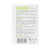 Медива ОЙЛ ЭНД АКНЕ КОНТРОЛ салфетки для лица матирующие с зеленым чаем №50 №7