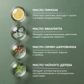 Аромабио бальзам с эфирным маслом лимона 5мл №3