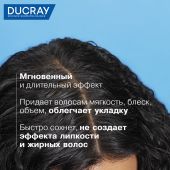 Дюкрэ Келюаль Скванорм лосьон от перхоти 200мл №5