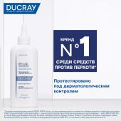 Дюкрэ Келюаль Скванорм лосьон от перхоти 200мл №7