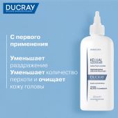 Дюкрэ Келюаль Скванорм лосьон от перхоти 200мл №3