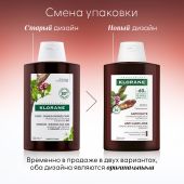 Клоран шампунь укрепляющий и стимулирующий рост волос с Хинином 200мл №4