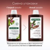 Клоран шампунь укрепляющий и стимулирующий рост волос с Хинином 400мл №4