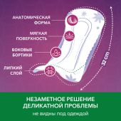 Прокладки Депенд для женщин экстра N10 №3