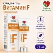 Добрый аптекарь крем для тела Витамин Ф полужирный 75мл
