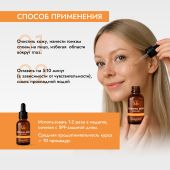 Медива СМАРТ КЕА пилинг для сияния кожи с комплексом кислот 30мл №3