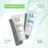 Медива ОЙЛ ЭНД АКНЕ КОНТРОЛ СС крем для смешанной и жирной кожи лица SPF15 30мл №7