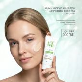 Медива ОЙЛ ЭНД АКНЕ КОНТРОЛ СС крем для смешанной и жирной кожи лица SPF15 30мл №2