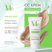 Медива ОЙЛ ЭНД АКНЕ КОНТРОЛ СС крем для смешанной и жирной кожи лица SPF15 30мл