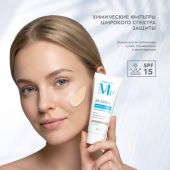 Медива ГИДРО АКТИВ ВВ крем увлажняющий с гиалуроновой кислотой SPF15 30мл №2