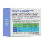 Будь Здоров! Черника Форте с лютеином и цинком таблетки №150 №2